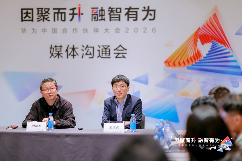 从“数字化工厂”到“AI定义制造”：依柯力与华为重构汽车智造新底座