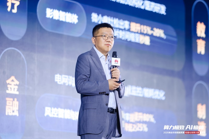 千万中小企业的AI破局战：算力如何告别“买不起、用不好”？