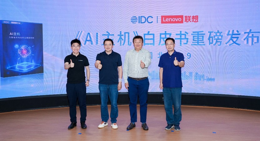 AI主机：智能体会需要一台“专用电脑”吗？