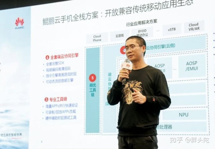 2020年的第一场“学”，来自华为开发者沙龙