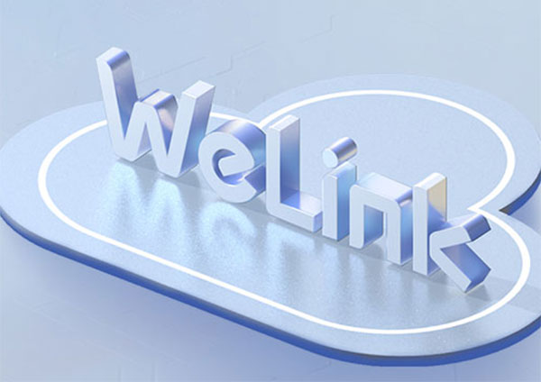 科技抗“疫”，为什么华为WeLink成为政府首选？