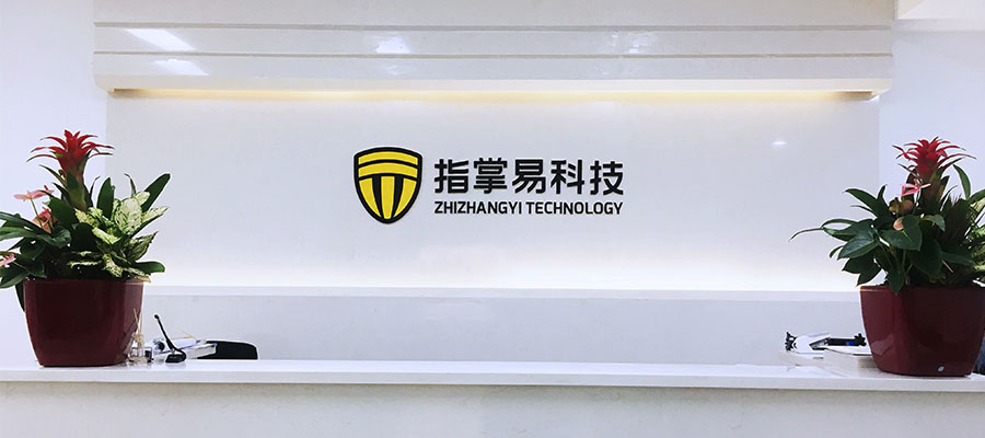 一家移动安全“小”赛道里的公司，为何能连续多年获得数亿元融资？