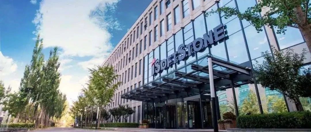 软通动力：做有特色的云集成商