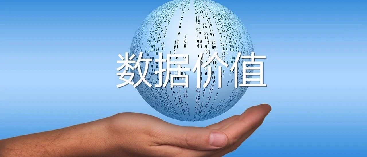 鲲鹏“有约”，携手东华让数据价值“飞”起来