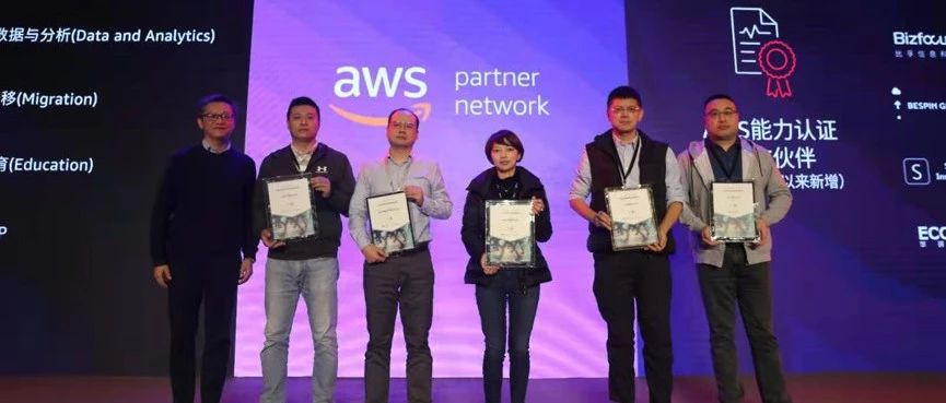 云生态进入差异化竞争时代