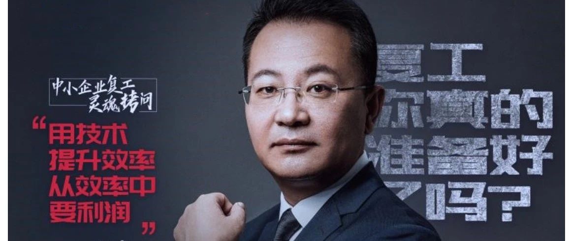 联想智慧服务：智能化变革的实践与担当