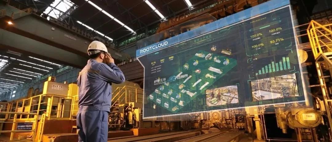 生死抉择：工业互联网的平台革命