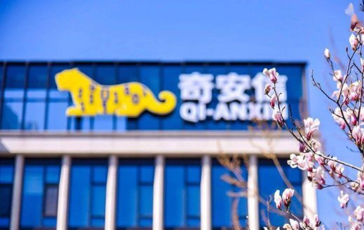 IDC MarketScape：奇安信蝉联态势感知领导者位置