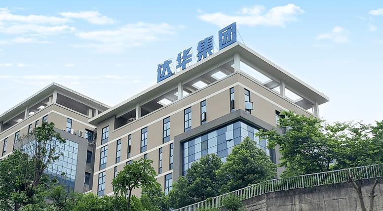 在云端加速创新，达华智能携手华为云打开新成长空间