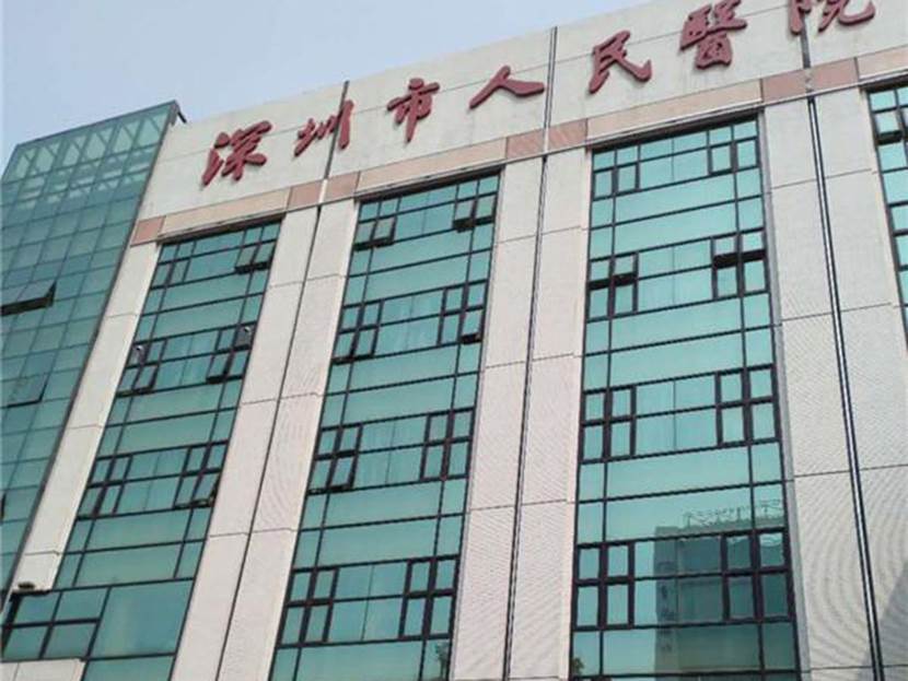 “一站式”准入保护数据安全 解读深圳市人民医院的“最严尺度”