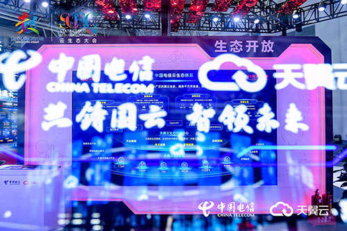 从“天时地利”到“人和”，天翼云与伙伴携手迎来共铸“国云”时刻