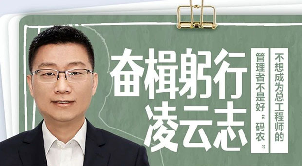 联友科技胡永力：联“华”为友，赋能智慧“人∙车∙生活”