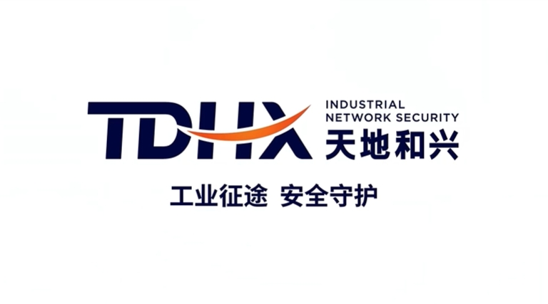 工业网络安全企业天地和兴完成约8亿元融资,北京市国资、联通中金、蜂云资本领投