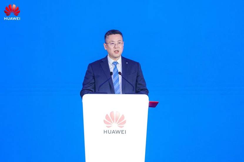 计算筑基，智创未来｜华为算力基础设施创新突破（行业篇）专场活动成功举办